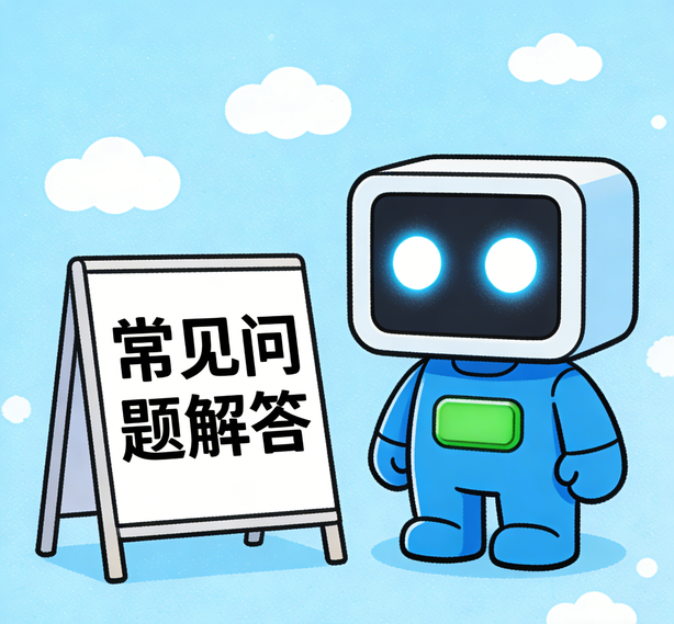天津汇赢娱乐常见问题